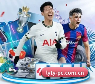 乐鱼体育 APP 界面